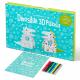 the twiddlers - 3d dinosaur to build & colour with 10 colouring pens - kids wearable costume, diy gift set - 79cm x 82cm Thumbnail Image 1