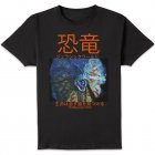 Jurassic World JPN Evolution Unisex T-Shirt Main Thumbnail