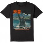 Jurassic World JPN Modern Era Is Over Unisex T-Shirt Main Thumbnail